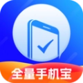 全量宝安卓官方版