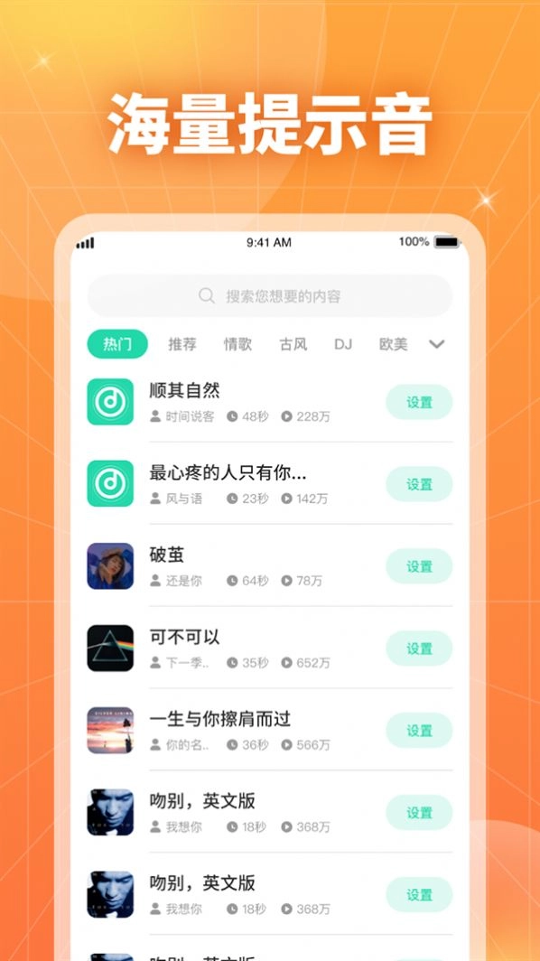 麒麟速充直装版