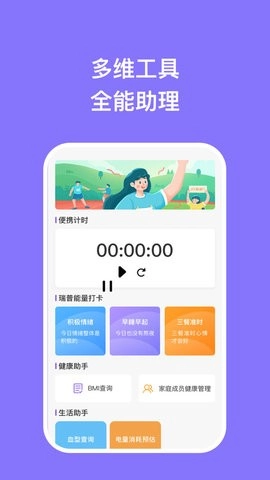 壁纸无忧官方正版
