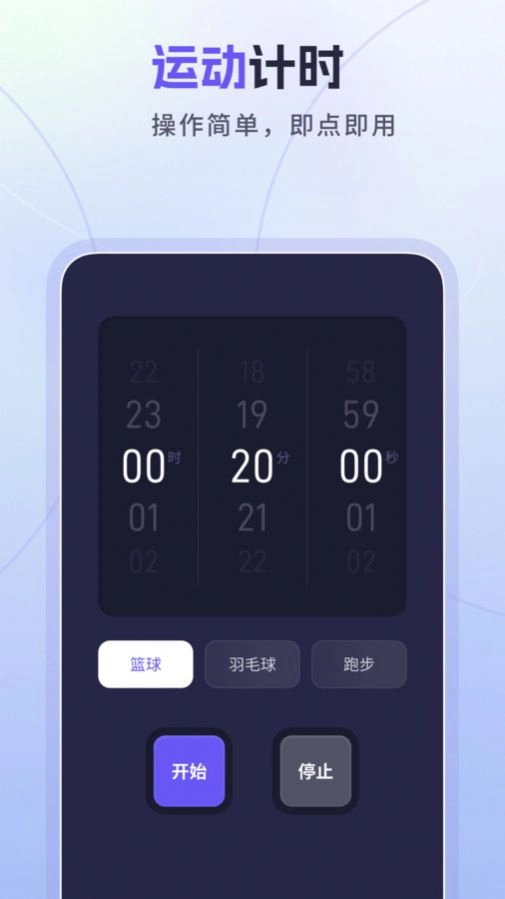 忘优工具箱手机最新版