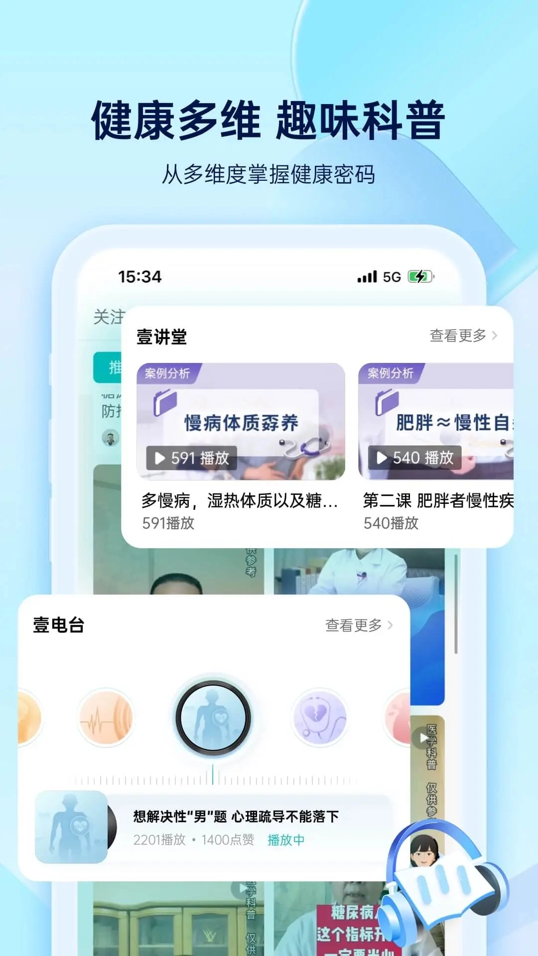 壹邦最新免费版