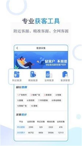 创业优选官方正版