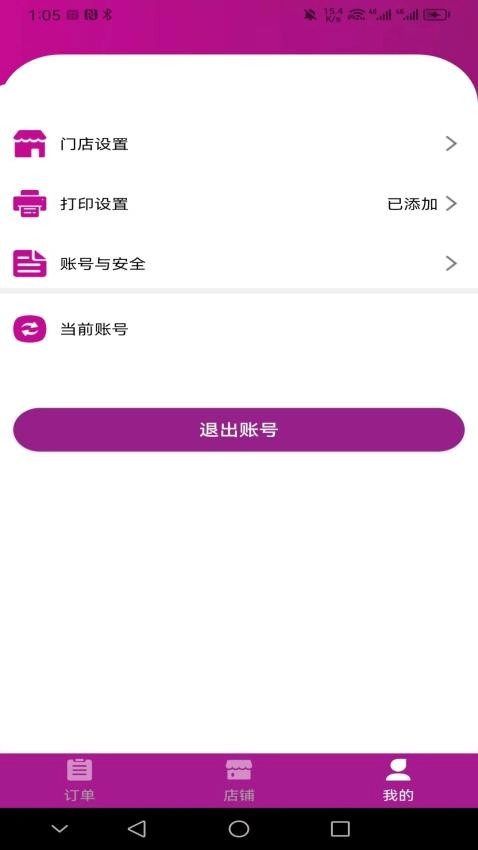 北夫通用版图1