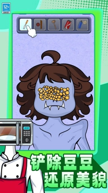 节奏盒子亲爱模组免费原版