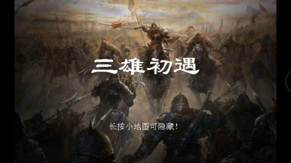 圣三国东吴传最新版