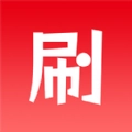 刷特原版