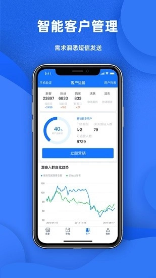 天猫店掌原版图1