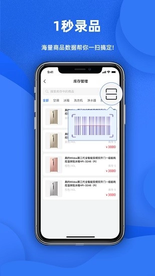 天猫店掌原版图2