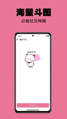 小谋士原版