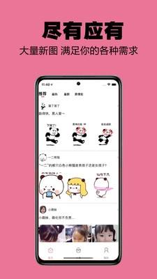 小谋士原版