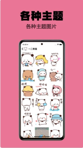 小谋士原版