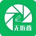 无折叠输入法正版