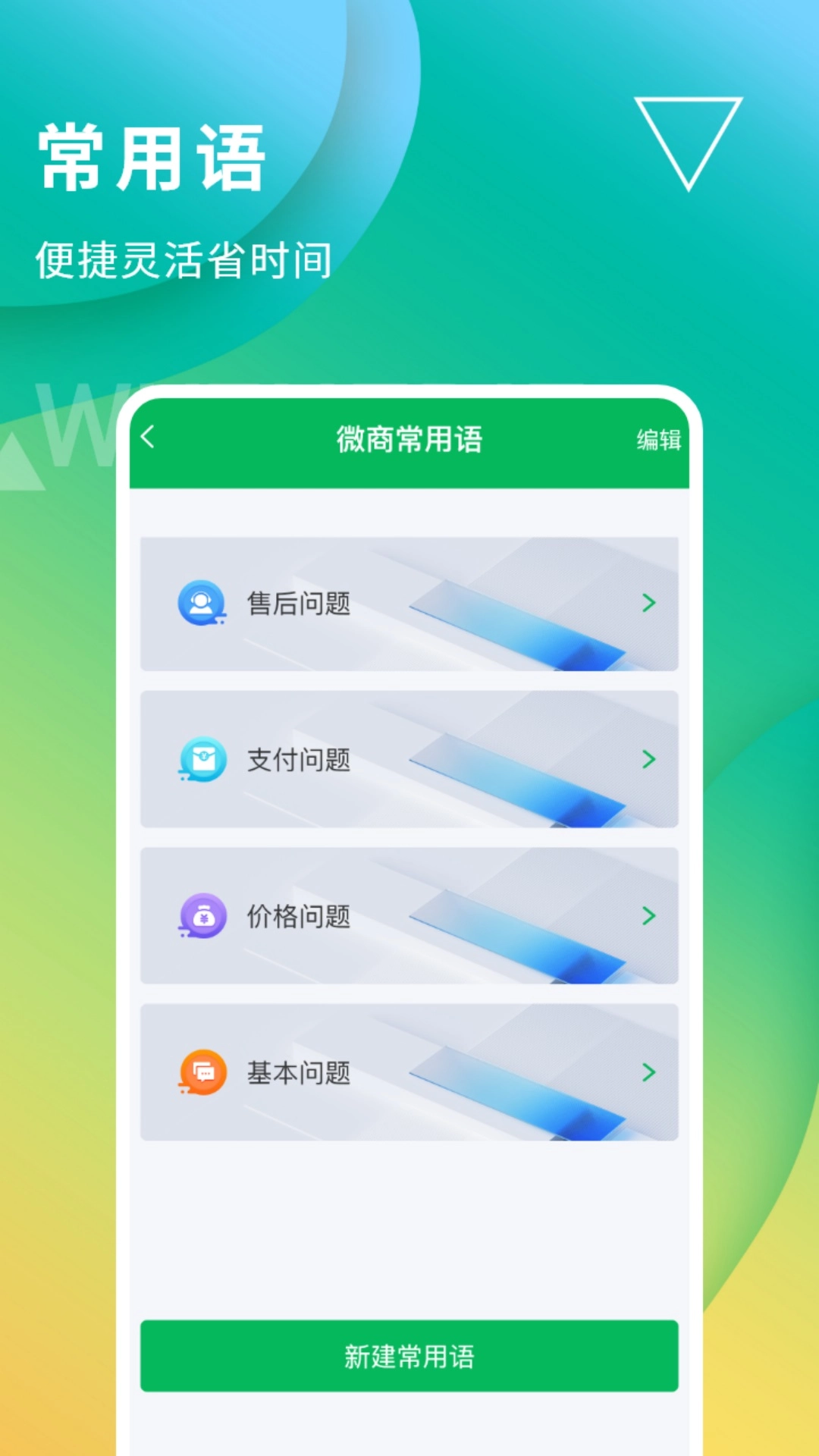 无折叠输入法正版