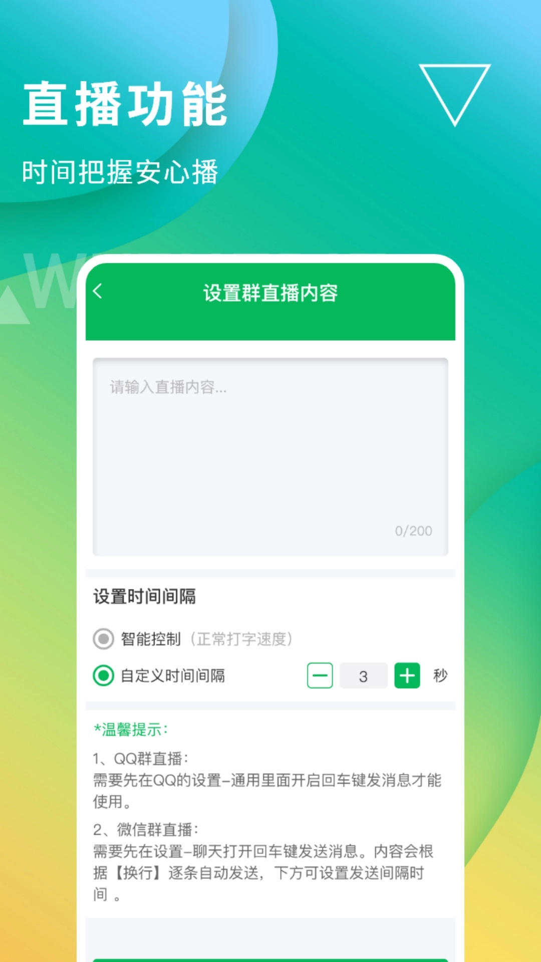 无折叠输入法正版