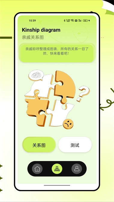 老表你好手机版