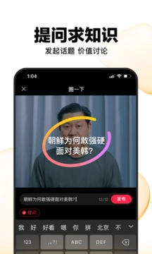 好看视频纯净版图1