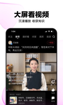 好看视频纯净版图3