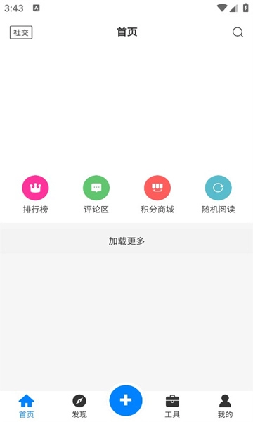 戏子资源库手机免费版