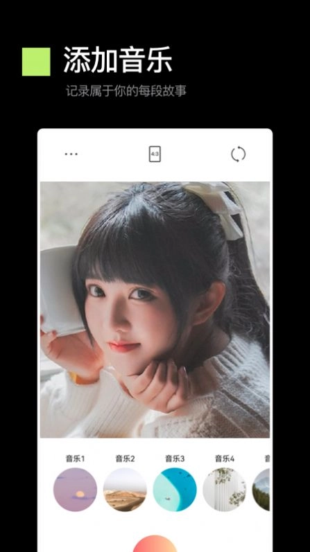 333相机手机免费版