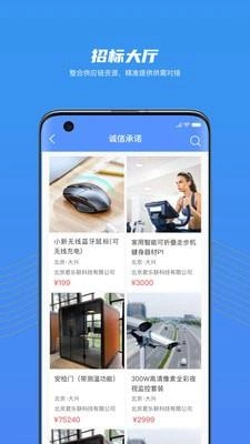 大家信夫手机版图1