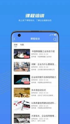大家信夫手机版图3