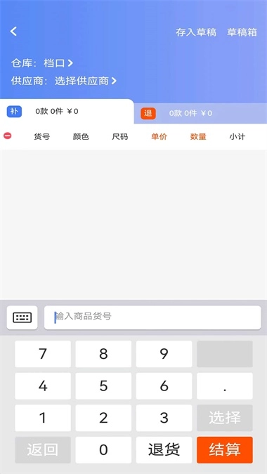智云仓免费原版图3