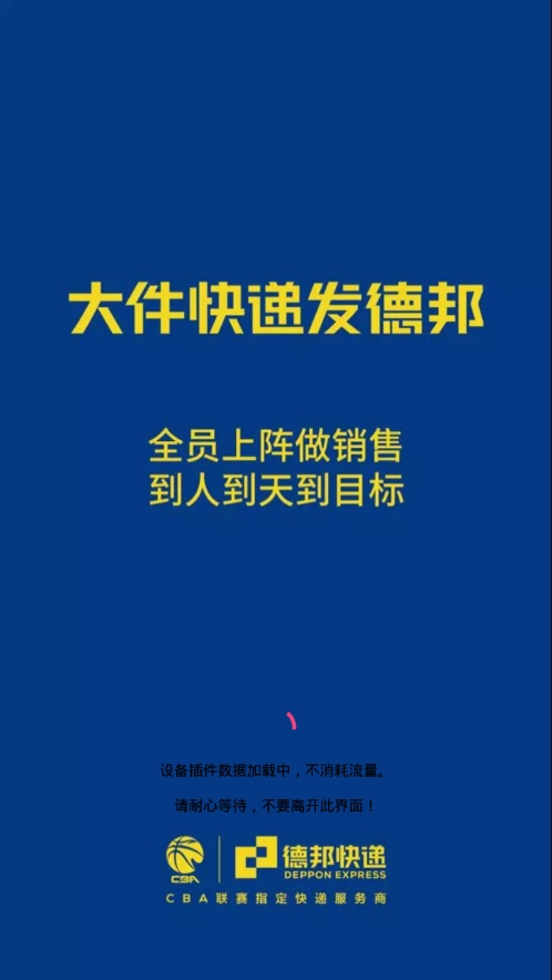 邦小哥无广告版图1