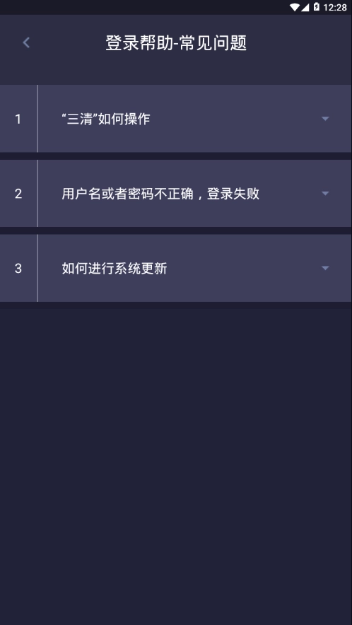 邦小哥无广告版图4