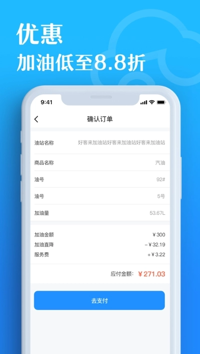 有车云用户端免费版