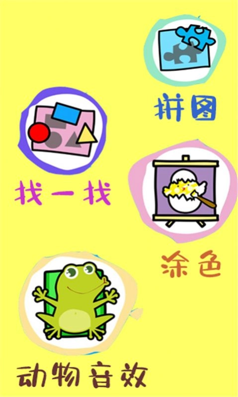 马良画画通用版图3