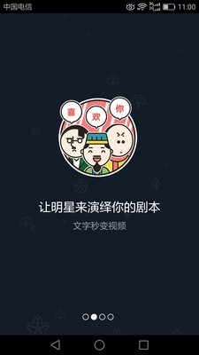 短视频编辑原版图2