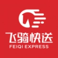 飞骑快送直装版