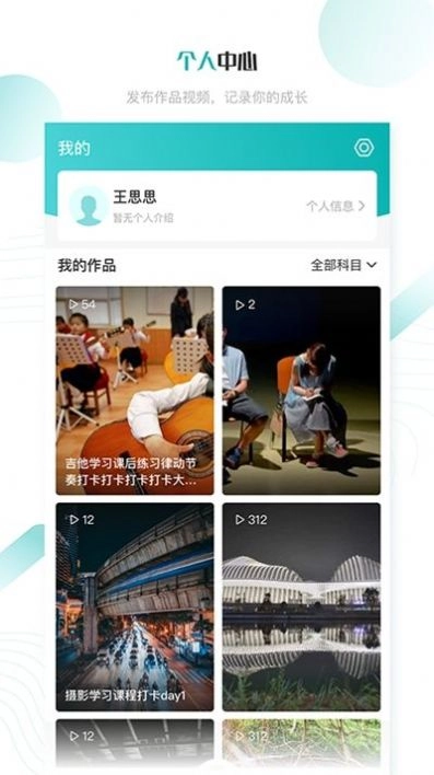 学汇学会官方最新版