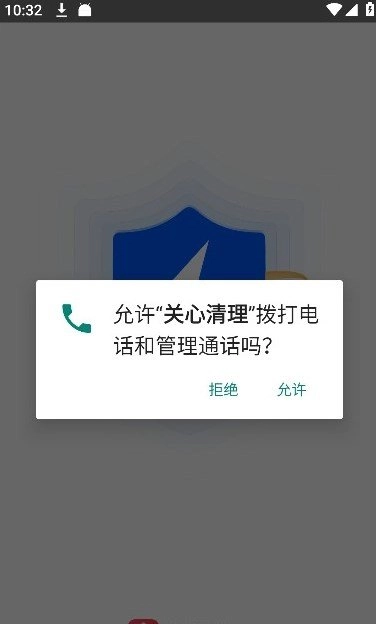 关心清理正版