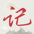 言己日记无广告版
