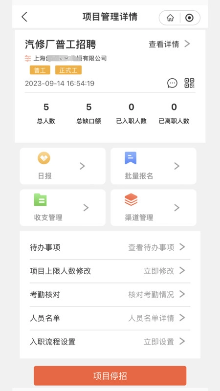 闲工正版图3