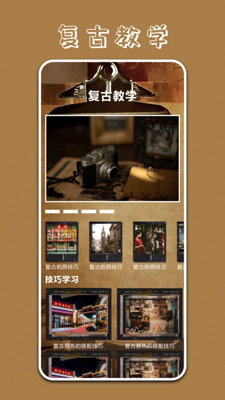Pr专业相机免费原版图1
