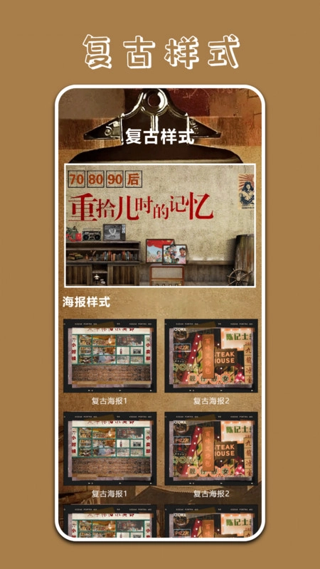 Pr专业相机免费原版图2