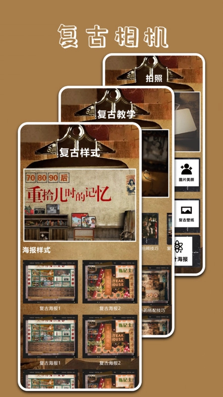 Pr专业相机免费原版图3