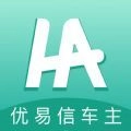 优易信司机端官方版