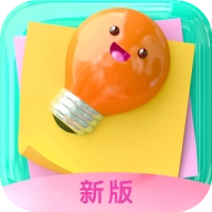 备忘录助手安卓官方版