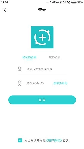迈狄客手机版