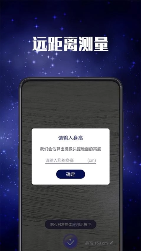 手持弹幕LED追星应援安卓直装版图5