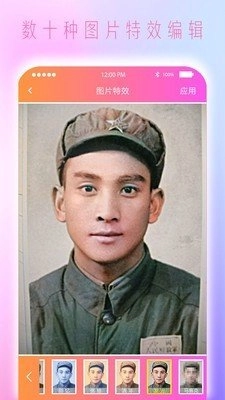 上色2026最新免费版图5