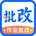 检查作业批改王直装版
