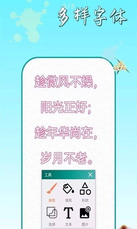 剪影遇见元宇宙手机最新版