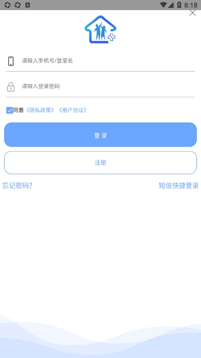 健康阿拉善手机正版