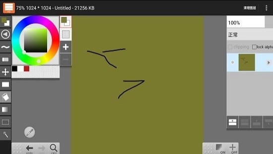 LayerPaint最新版图3