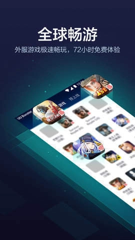 uu换肤图3