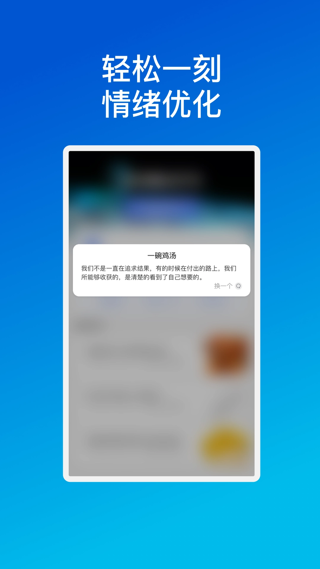 芯宇优化最新免费版